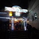 대청리조텔 이미지