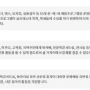 영도놀이마루 이미지