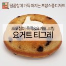티그레 이미지