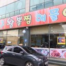 권광로109번길 이미지