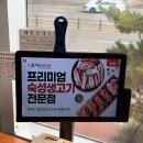 장기골정육식당 | 김포 장기동 숙성 생고기 전문점 한마음정육식당 김포장기점 돼지고기 소고기 맛집 추천 내돈내산 후기