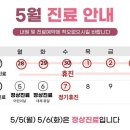 단우한의원 네이버블로그