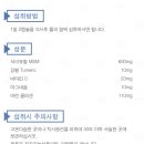 메가케어 이미지