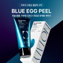 블루에그 이미지