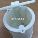 프린팅휴대폰 이미지