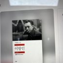 조은석유 | 1분기 책 정리 | 아무튼 잠수 &amp; 요가 ~ 이방인 ~ 트럼프 2.0