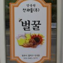 청주양봉원 이미지