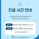 사랑의손길마취통증의학과의원