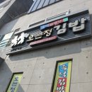 정김밥 네이버블로그