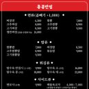 홍콩반점(원주중앙점) 이미지