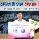 학계경로당 이미지