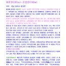 파리바게트신리