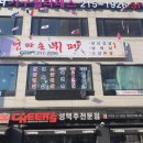 수원시 팔달구 중부대로143번길 이미지