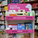 서부실로암약국 이미지