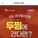 두마리찜닭두찜분당 네이버블로그