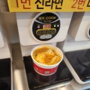 김밥엔라면이쥐