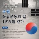 1919 이미지