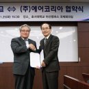 ㈜대한운송 이미지