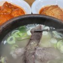 명동미성옥 이미지