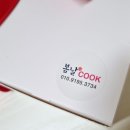 봄날cook