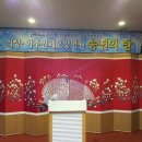 아주안제요양병원 이미지