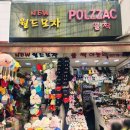 시장신발 | 아이 LED 운동화 &amp; 공주 반짝이 구두 득템! 가성비 끝판왕 인정 ｜ 남대문시장 폴짝 신발가게 방문 후기