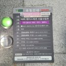 구로-구로-구로-2775 | 귀여운 일러스트가 가득했던 서울전시회, 구캔갤러리 후기