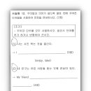 마산서중학교 이미지