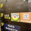 도원메디칼 이미지