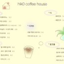 (주)히코