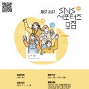 사진 동영상 편집과 SNS 활용 네이버블로그