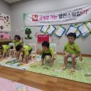 밸런스워킹PT 이미지