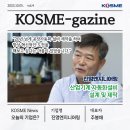진영엔지니어링 - 구로구 구로중앙로 197 | 진영엔지니어링