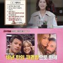 "부부관계 주 4회, 외도 벌금 65억"…로페즈♥애플렉 '혼전 계약서' 이미지