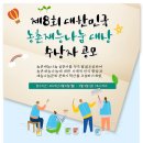 (주)새운터 이미지