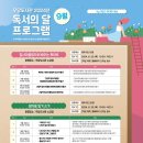 어린이 독서&북아트 이미지