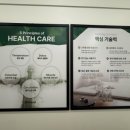한생인(평택점)