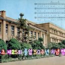 서울청구초등학교 이미지