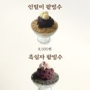 카페문 - 성동구 행당로1길 21-10 | 카페문
