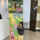 광명시민회관 | 광명시민회관 아기돼지삼형제 뮤지컬｜아이랑 다녀온 솔직후기 (예매·가격·좌석팁)