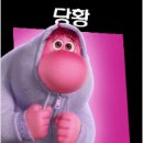 빈티지38 - 부산진구 가야대로784번길 21 | 빈티지38
