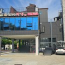 동송초등학교입구~배터지는돈까스 | 장수동맛집 배터지는게장 인천대공원게장 무한리필