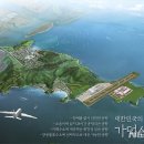 가덕