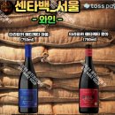 이마트24 광진코지웰점 이미지