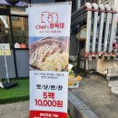 장독대 | [군포]'셰프앤 장독대' 가성비 좋은 군포반찬가게 반찬 맛집 후기