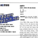 당진한의원 이미지