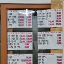 더바른정국밥(제기점) 네이버블로그