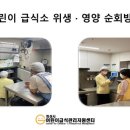 꿈나무몬테소리 어린이집 이미지