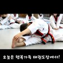 태무한신태권도장 이미지