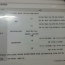 제주사랑공인중개사사무소 이미지